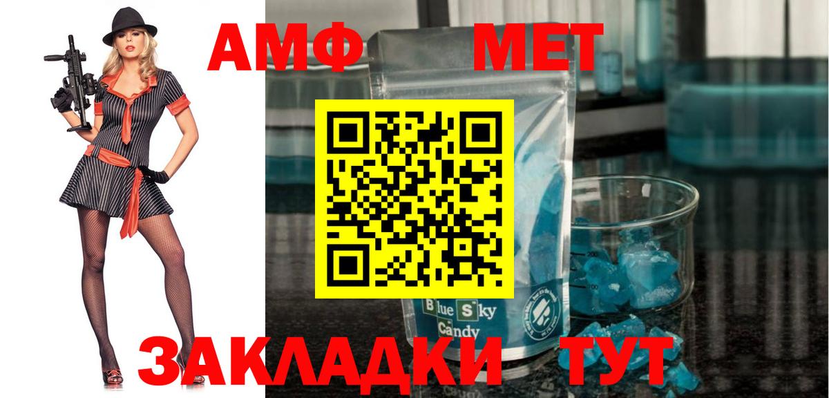 АМФ Premium Сергиев Посад