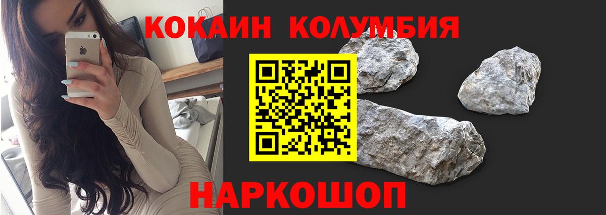 Cocaine VHQ Сергиев Посад