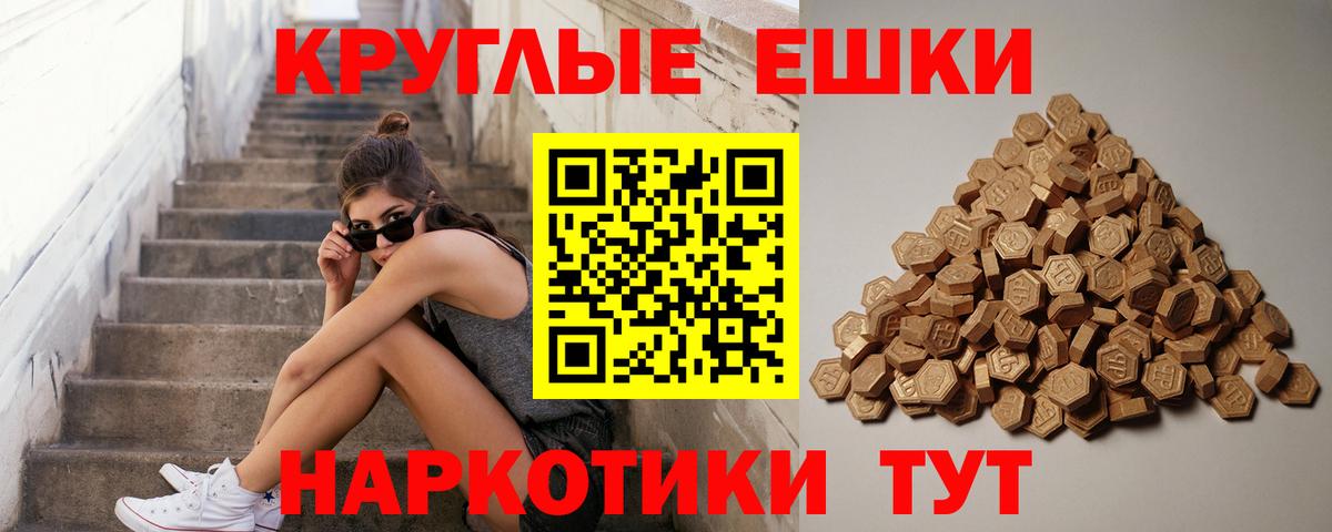Экстази VHQ  Экстази VHQ  Ecstasy  Вход с VPN  маркетплейс как зайти  Сергиев Посад 