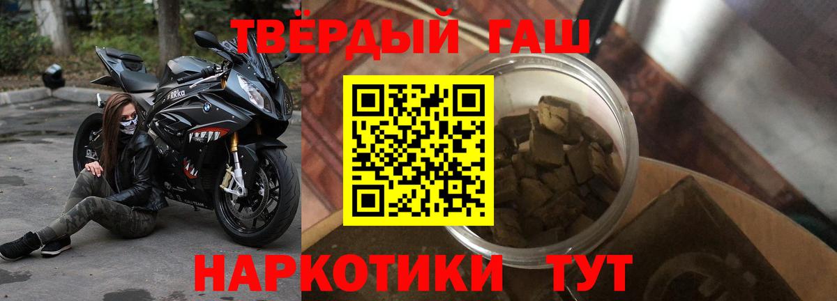 Гашиш Cannabis Сергиев Посад