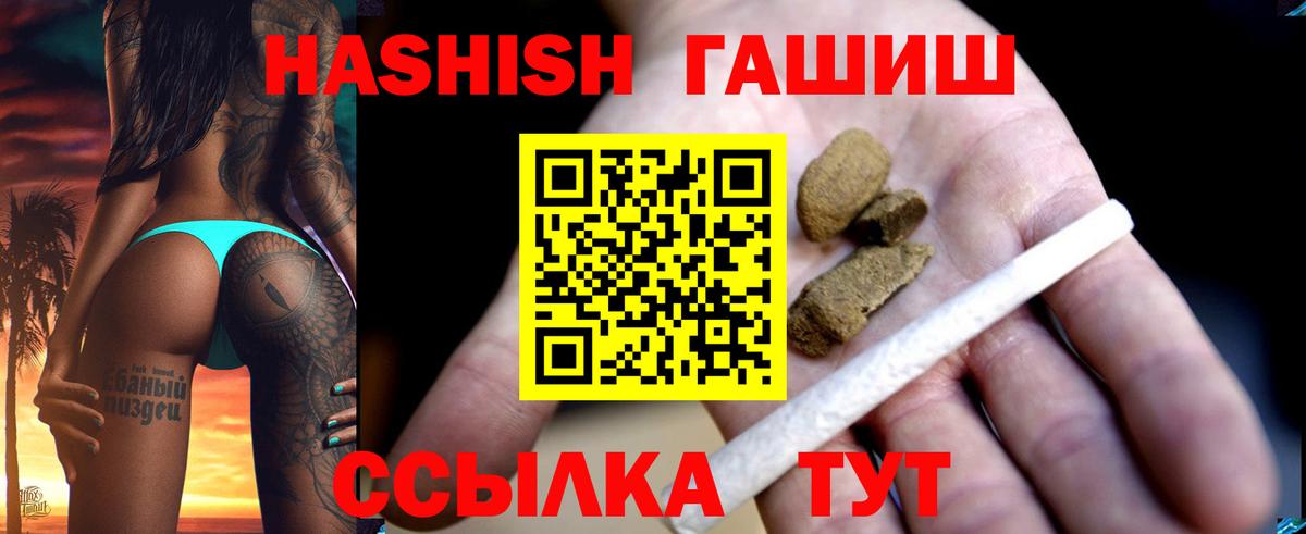 Сергиев Посад  Гашиш AMNESIA HAZE  продажа наркотиков  ГАШ убойный  Вход с VPN 
