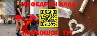 амфетамин Партизанск