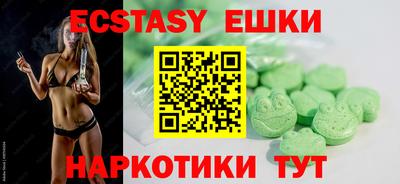 амфетамин Партизанск
