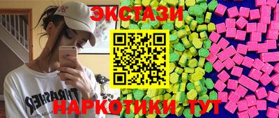 ПСИЛОЦИБИНОВЫЕ ГРИБЫ Пенза