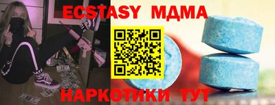 амфетамин Партизанск