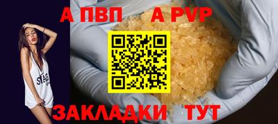 амфетамин Партизанск