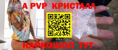 амфетамин Партизанск