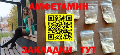 ПСИЛОЦИБИНОВЫЕ ГРИБЫ Пенза