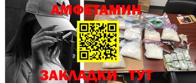 ПСИЛОЦИБИНОВЫЕ ГРИБЫ Пенза
