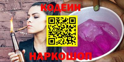амфетамин Партизанск