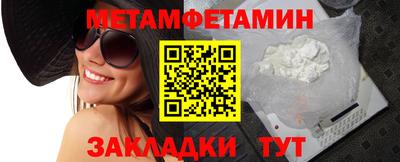 ПСИЛОЦИБИНОВЫЕ ГРИБЫ Пенза