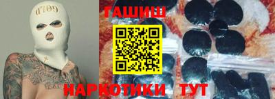 амфетамин Партизанск