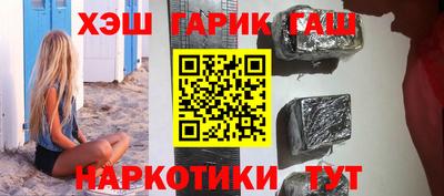 амфетамин Партизанск