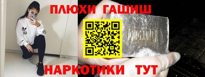 амфетамин Партизанск