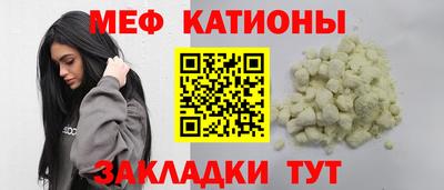 амфетамин Партизанск