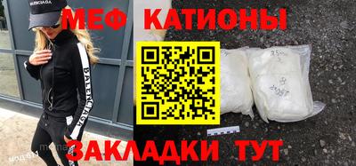амфетамин Партизанск