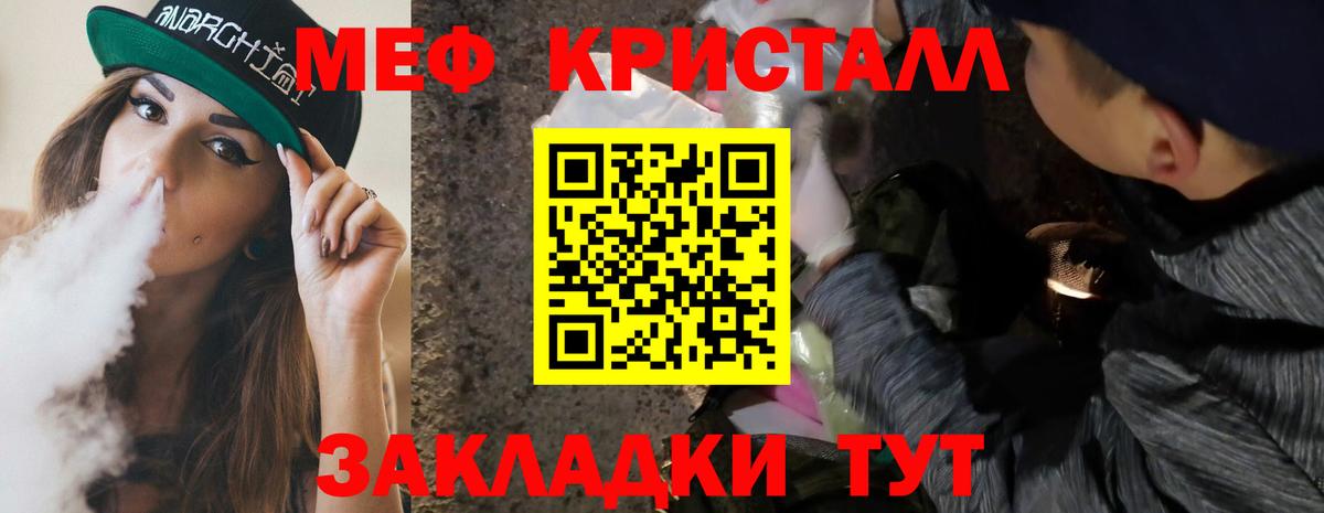 МЕФ мука Сергиев Посад